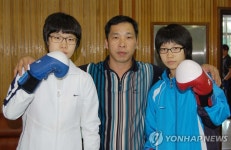 <전국체전> 복싱 `金銀자매 관장님은 아빠예요 | 연합뉴스