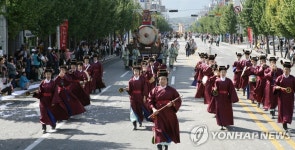 신라 천년 역사의 향기…신라문화제 개막 | 연합뉴스