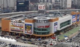 롯데마트 춘천점 개점..주변 온종일 지.정체 | 연합뉴스