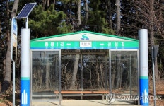 올해 충남 19개 공공시설에 태양광시설 설치 | 연합뉴스