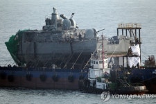 <사고 23일만에 절반만 귀환하는 천안함> | 연합뉴스