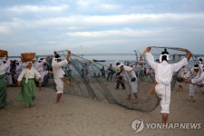 전통어촌 찾아가자..부산 광안리 어방축제 개막 | 연합뉴스