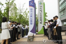 (주)푸드윈대구고용복지센터 | 한곳서 고용·복지 서비스…대구고용복지플러스센터 개설 | 연합뉴스