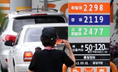 <주유소 기름값 내릴땐 느긋, 올릴땐 신속>(종합) | 연합뉴스