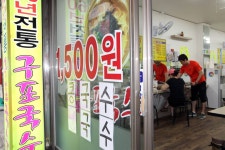 <르포> 착한 가격 1천500원짜리 국수가게 | 연합뉴스