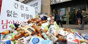 <남양유업 직원 폭언 사태에 누리꾼들 시끌> | 연합뉴스