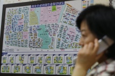 서울도 부동산 중개수수료 16일부터 반값으로 준다(종합) | 연합뉴스