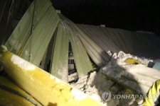 마우나오션리조트 체육관 붕괴…사망자 8명으로 늘어 | 연합뉴스