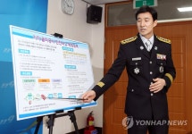 공단 지하배관 파손 막아라 온산소방서 대책 마련 | 연합뉴스