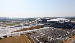 <인천아시안게임 주경기장 우여곡절 끝 준공> | 연합뉴스