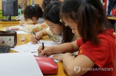 행복의 조건? 초중생 화목한 가정 고교생 돈 | 연합뉴스