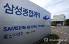 삼성종합화학, 한화그룹에 인수 | 연합뉴스