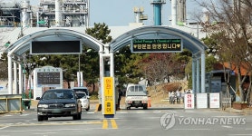삼성토탈 서산 공장 전경 | 연합뉴스