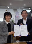 서울시, 허핑턴포스트코리아와 업무협약 | 연합뉴스