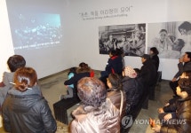 <국제시장 흥행몰이에 독일마을·파독전시관 인기> | 연합뉴스