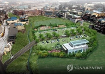 이천시, 농촌오지마을에 희망목욕탕 건립 | 연합뉴스