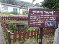 보삼 영화마을 아시나요…울산 첫 영화기념관 인기 | 연합뉴스