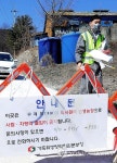 충주 주덕 당우리 구제역 이동제한 31일만에 해제 | 연합뉴스