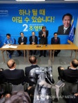새정치연합 지원나선 동교동계 | 연합뉴스