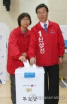 성남중원 신상진 후보 사전투표 | 연합뉴스
