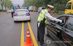 낮술 운전 안돼…서울경찰 내달까지 대낮 음주단속 | 연합뉴스