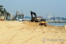속초해변 양빈작업 | 연합뉴스