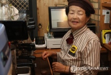 폐지 줍다가 회현당서 새 삶 | 연합뉴스