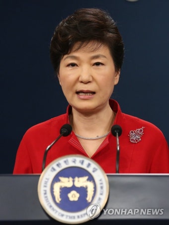 박 대통령, 4대개혁 담화문 발표 | 연합뉴스