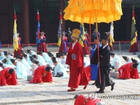 주상전하 납시오 | 연합뉴스