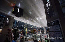 지하철 4호선 명동역 1번 출구 개통 | 연합뉴스