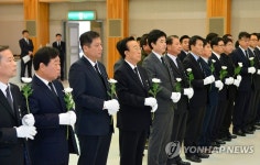  조문하는 경북도 간부 | 연합뉴스