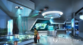 한전 전력홍보관 개관 | 연합뉴스
