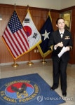 해군작전사령부(부산훈련대육상2반) | 부산 주한 미해군사령부 로비 | 연합뉴스