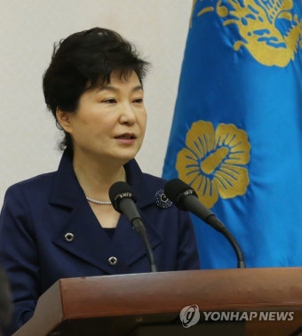 박 대통령, 시도지사 간담회 모두발언 | 연합뉴스