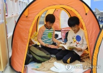 오산 꿈두레도서관 독서캠프 참여 초등생과 학부모 | 연합뉴스