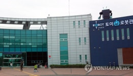 춘천 토이·로봇관 내달 3일 개관 | 연합뉴스
