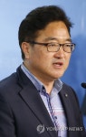 원내대표 선거 출마 밝히는 우원식 | 연합뉴스