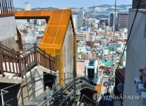 초량 168계단 모노레일 | 연합뉴스