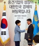 케이지케미칼 철탑산업훈장 | 연합뉴스