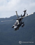 해상작전헬기 AW-159 | 연합뉴스