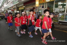 전통시장 쇼핑 끝낸 어린이들 | 연합뉴스