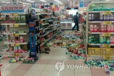 경주서 규모 5.8 관측사상 최강 지진…전국이 흔들렸다(종합3보) | 연합뉴스