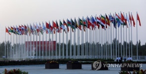 제1회 실크로드 국제문화엑스포 개막 | 연합뉴스