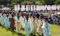 문중 입장 퍼레이드 | 연합뉴스