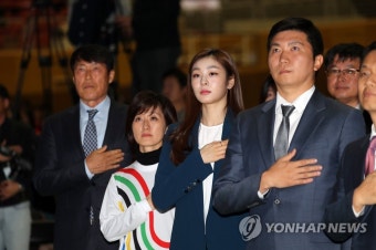한자리에 모인 차범근,유승민,김연아 | 연합뉴스