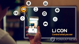 라이콘카페 프로그릭 | 삼성전자 스타트업 c랩, '라이콘' | 연합뉴스