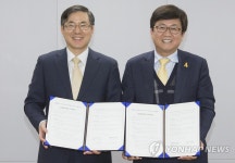세종시교육청-한국보건사회연구원 업무협약 | 연합뉴스