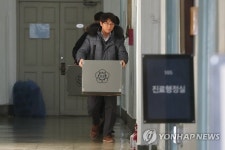 특검, 차움의원·서울대병원 압수수색…비선진료·대리처방 수사(종합2보) | 연합뉴스