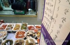 반찬가게에 사라진 계란말이 | 연합뉴스