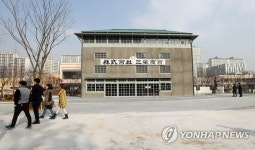 국정농단 불똥 튄 대구삼성창조경제단지…개소식 연기 | 연합뉴스